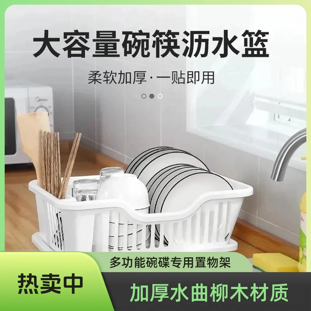加厚碗筷沥水架多功能厨房收纳盒碗柜碗碟专用置物架子多功能