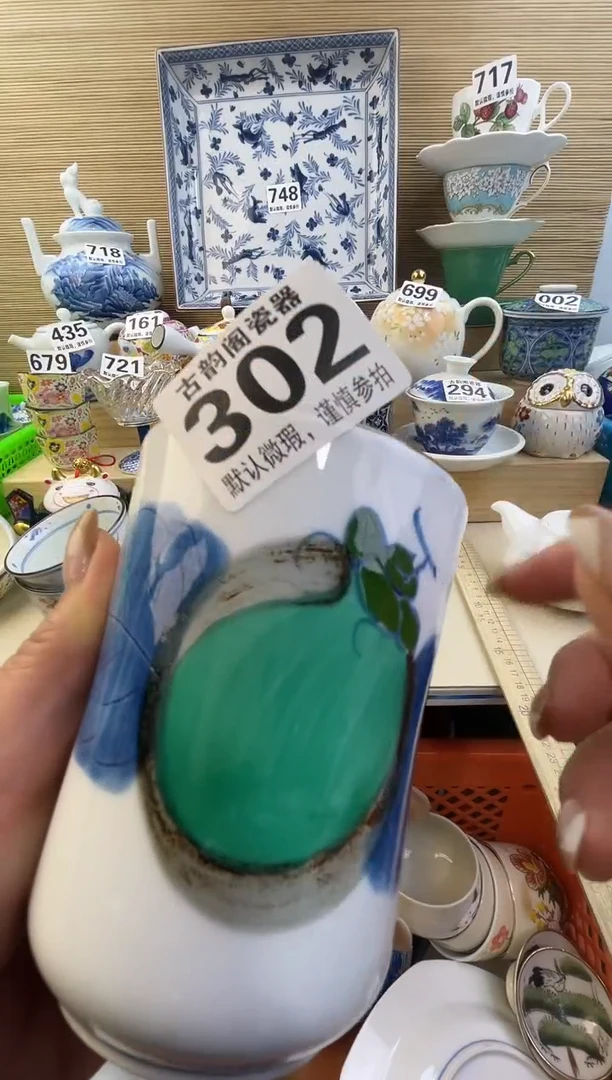 摆件择*摆件瓷器瓷器瓷器