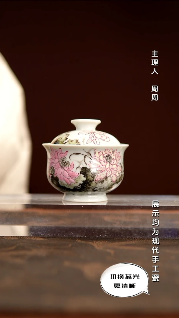 陶瓷诗逸瓷话粉墨彩技艺