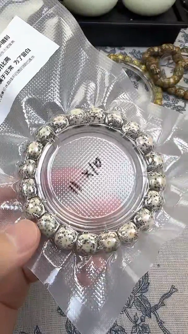 星月菩提手串6石玉料糯冰单圈11×10高透精工福利