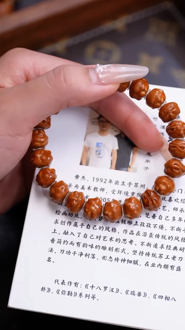 橄榄核手串苏工橄榄核