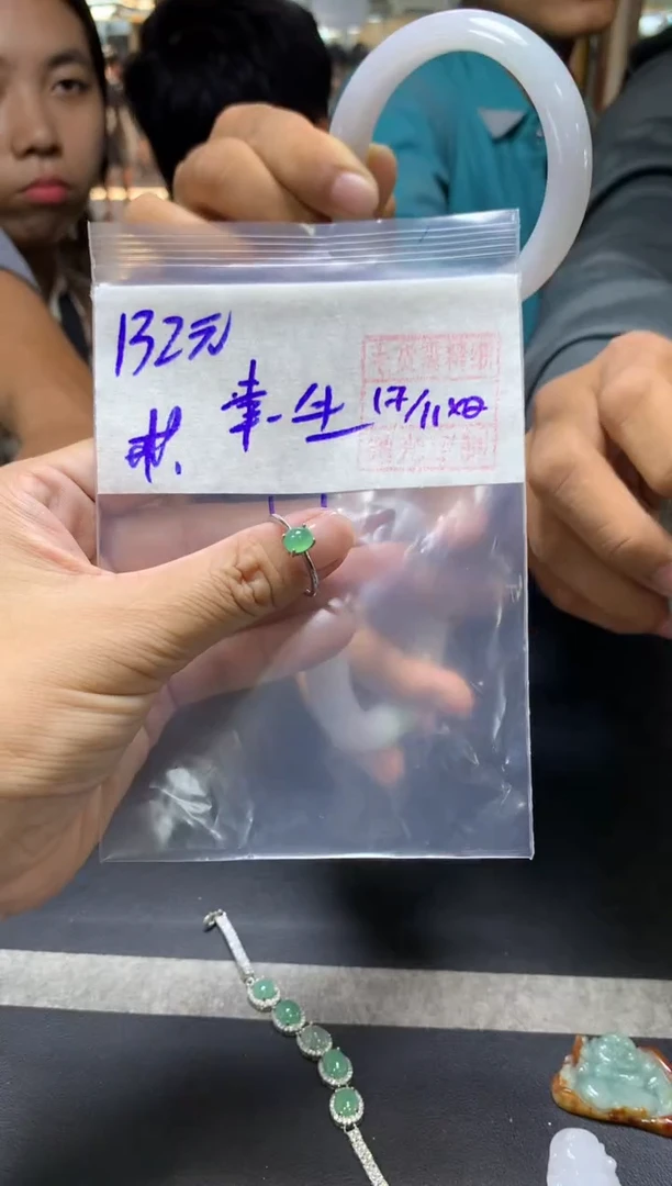 未镶嵌定制翡翠幸**生+戒指#198元  毛货需抛光