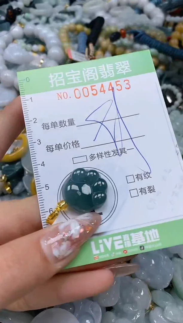 【闪购商品】翡翠颈饰未镶嵌闪购商品0054453