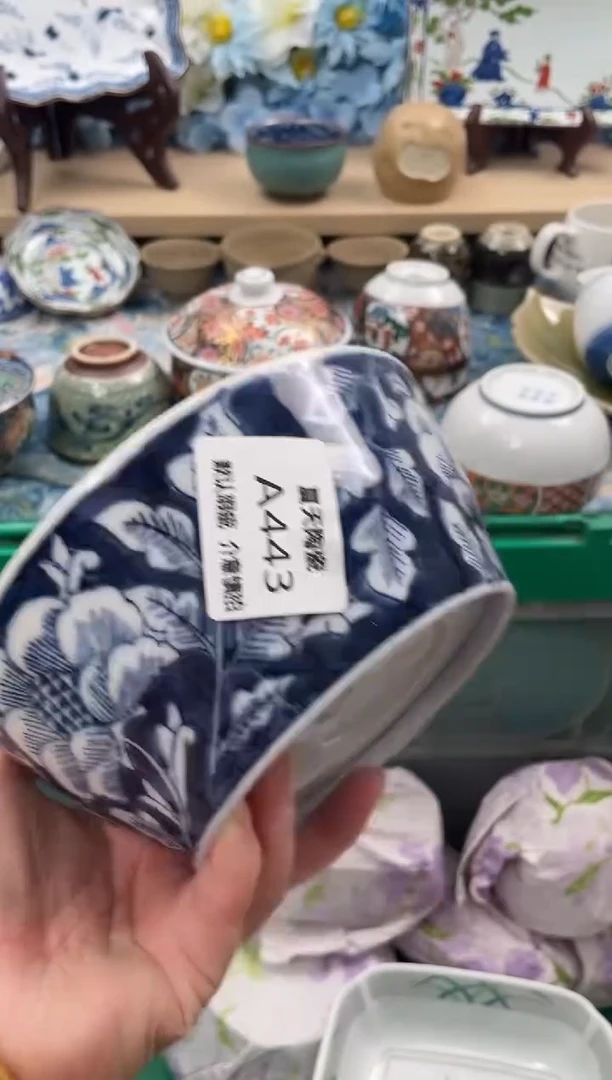 瓷片菈A443默认微瑕闪购默认库存一件