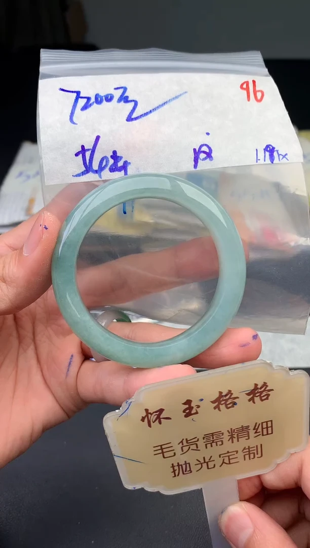 【闪购商品】定制翡翠未镶嵌毛货需精细抛光+96手镯1件7200元