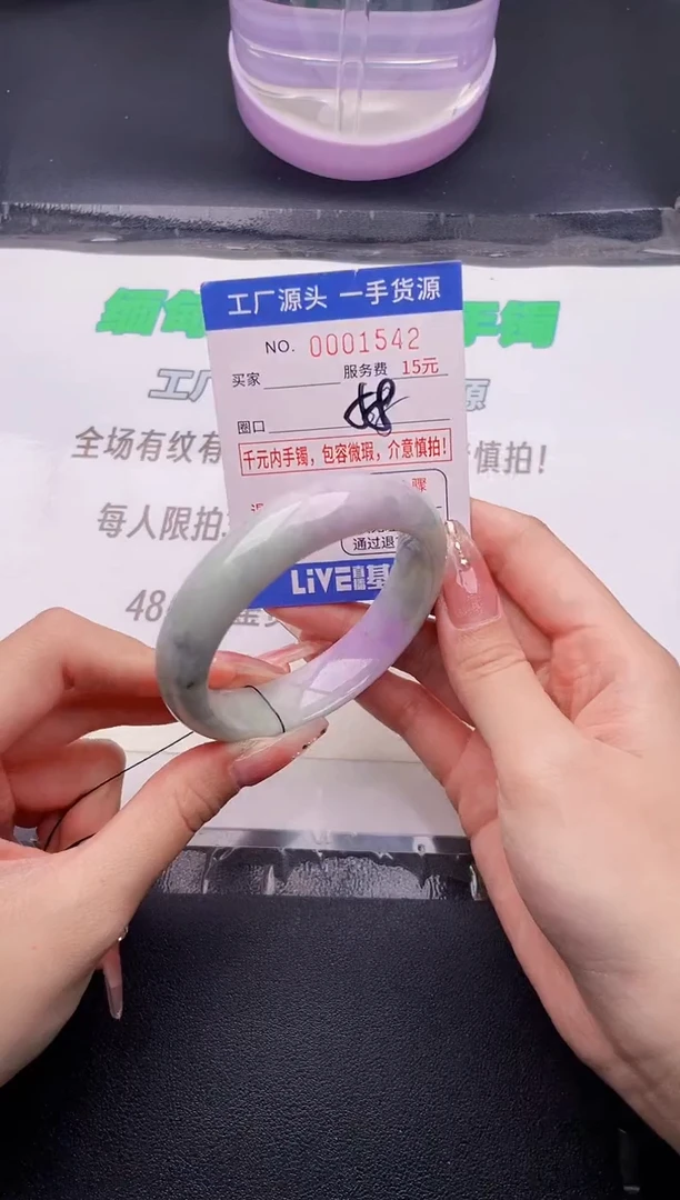 翡翠手镯未镶嵌按图片拍下发货