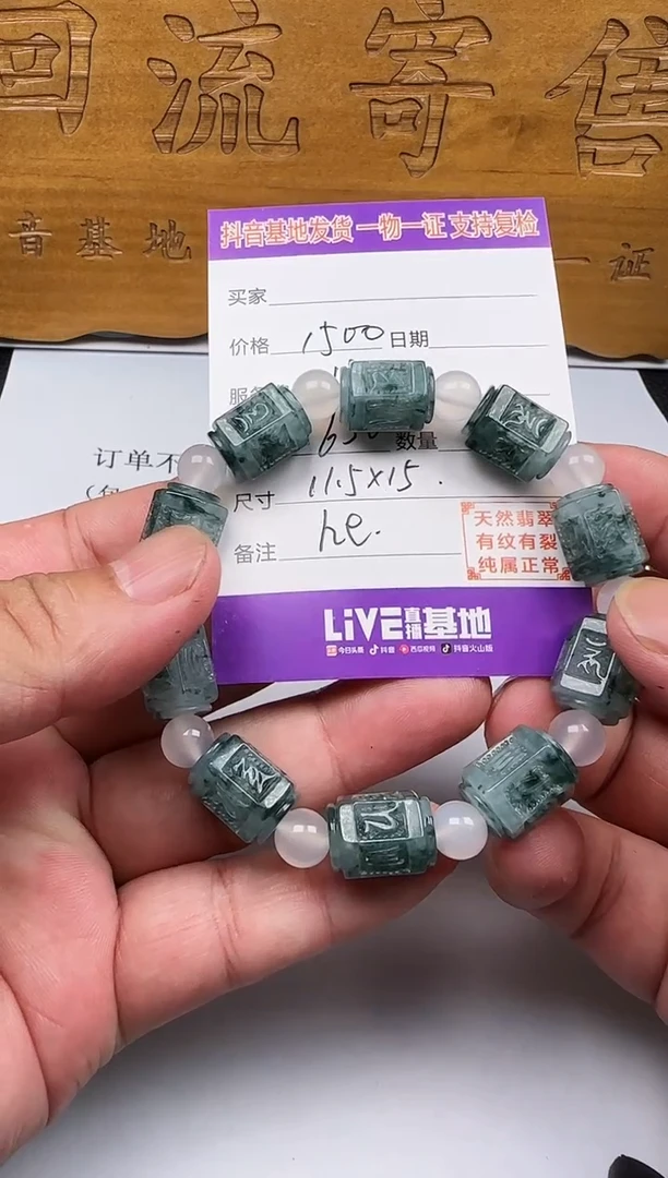 翡翠未镶嵌颈饰无****』1111111111
