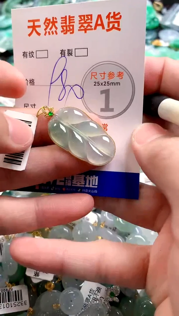 颈饰18K金镶嵌翡翠0232367375