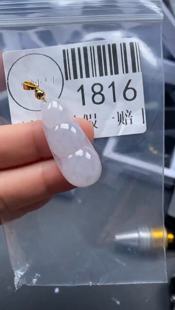 吊坠(不含链)未镶嵌翡翠1816