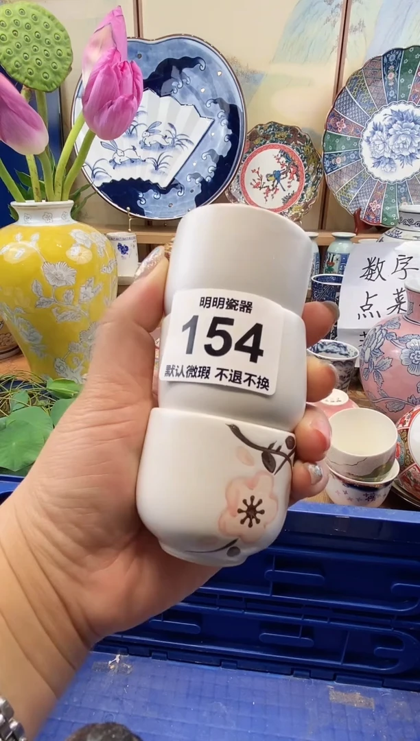 瓷片林****艺满28包邮 发货后不退不换！介意慎拍！！！