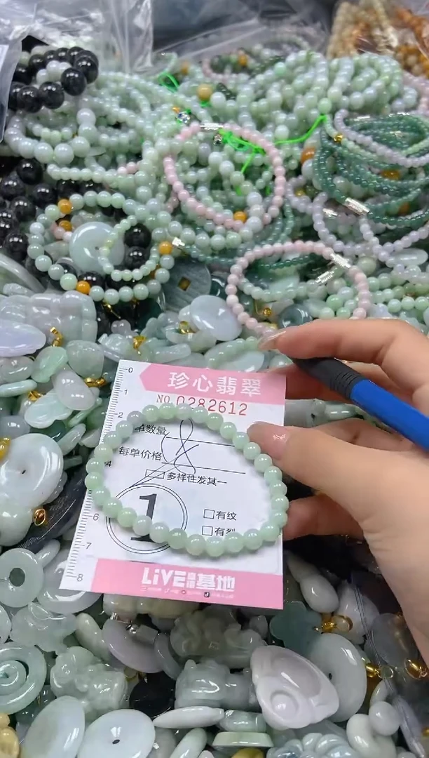 翡翠未镶嵌颈饰闪购0282612多样性发其一