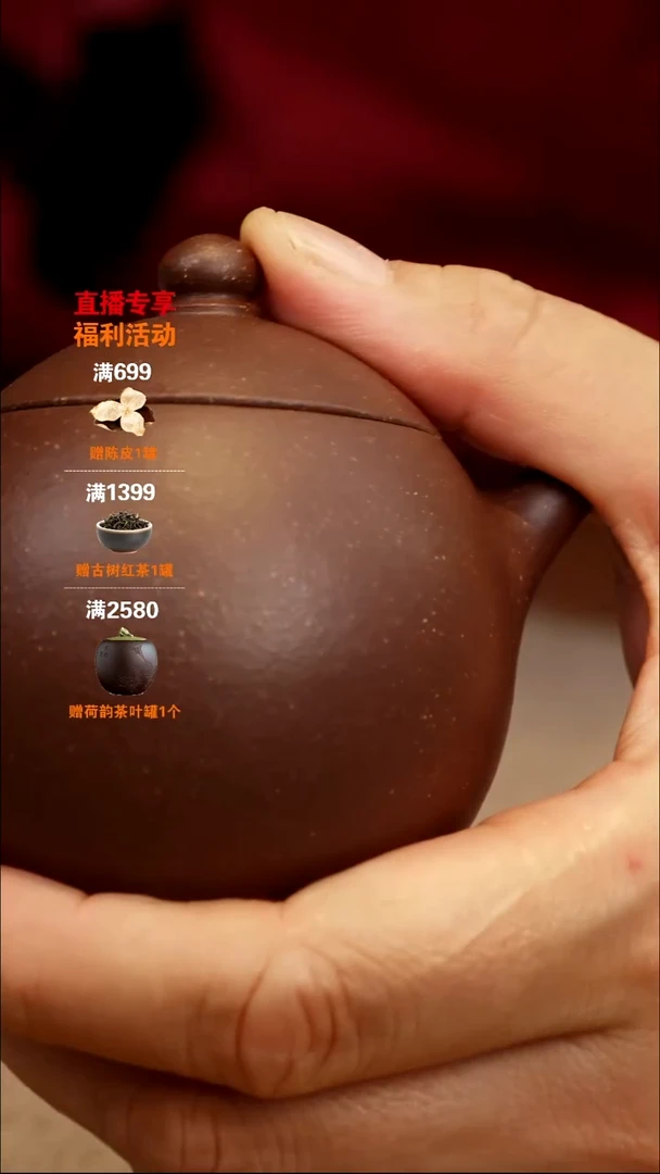 茶壶紫砂祥云