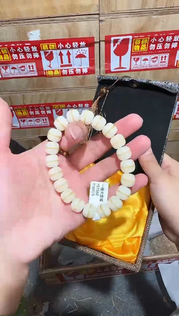 又禧文玩精品手串-无礼盒-@@YS1562