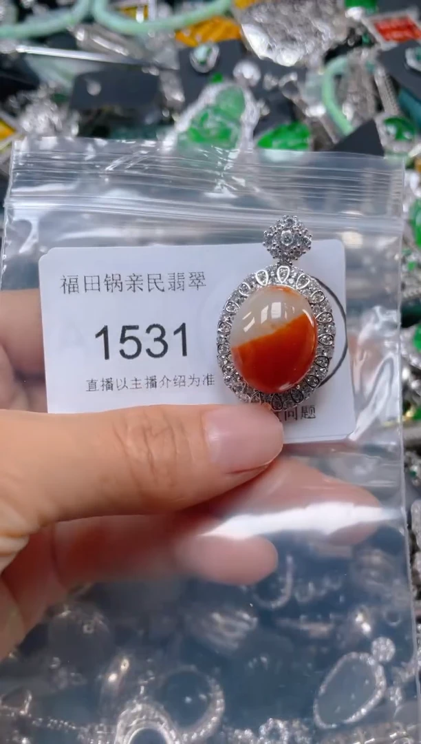 【闪购商品】翡翠吊坠(不含链)未镶嵌1531