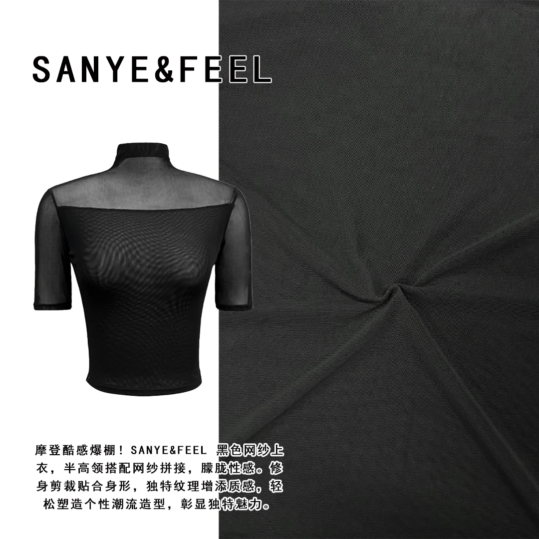 sanye&feel/妍三也【性感修身】秋款网纱拼接时尚蕾丝潮流52022YX