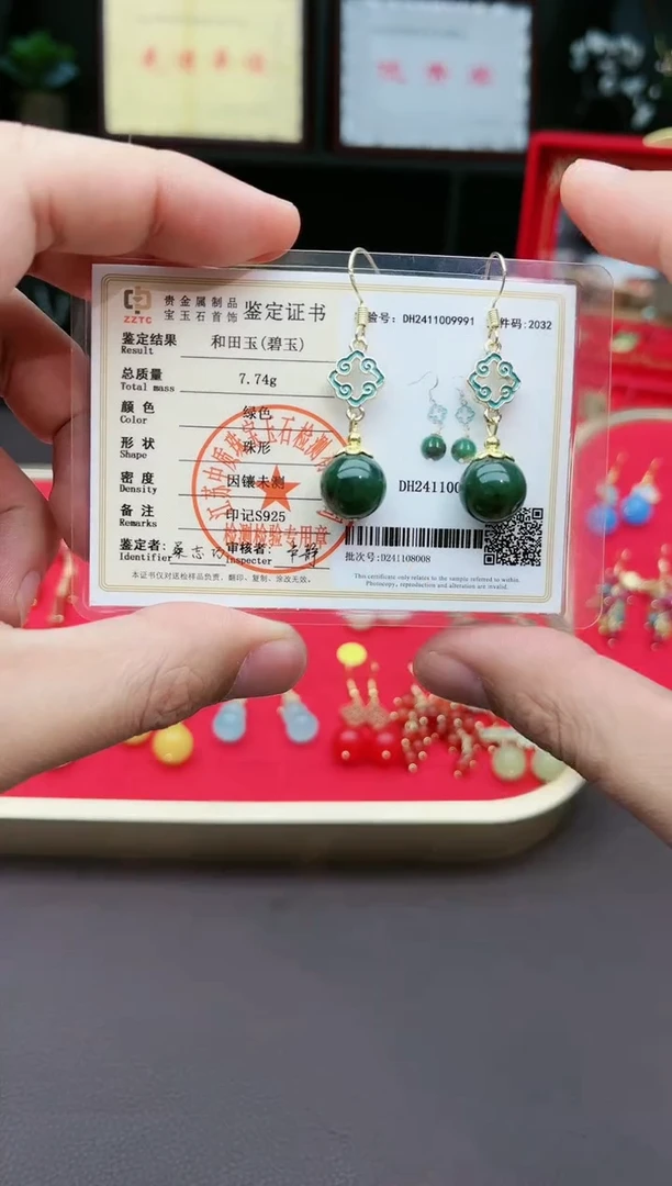 【闪购商品】和田玉耳饰银S925镶嵌220000