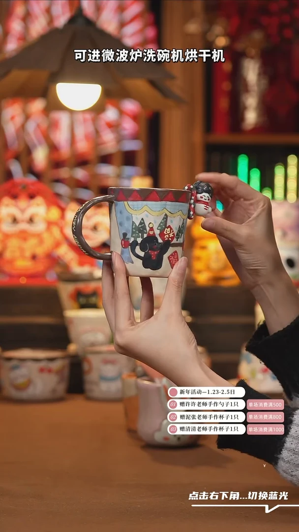 【闪购商品】杯子H054设计师创意陶瓷