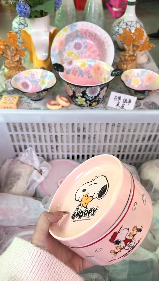 瓷片439默认微瑕15包邮库存1件