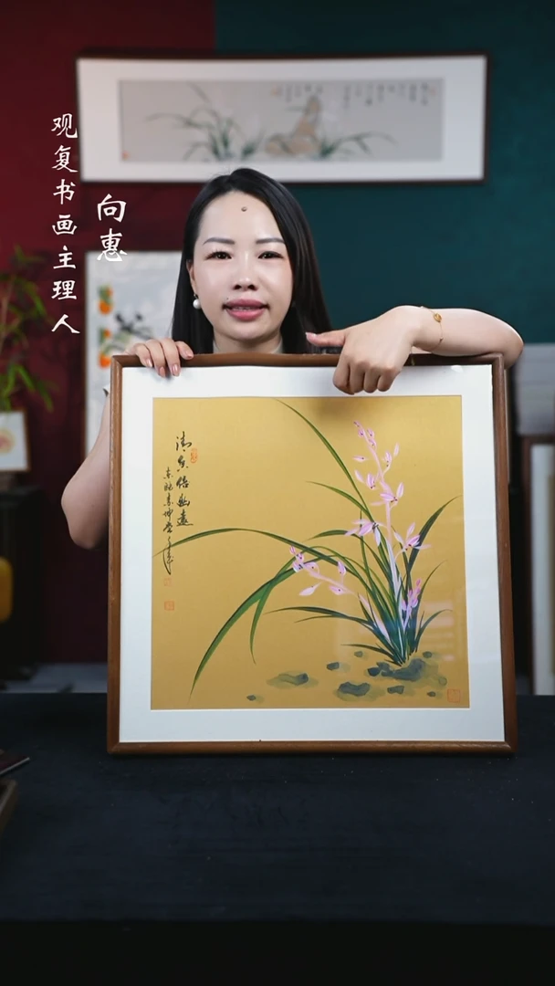书法金世坤10-兰花-53*53绘画-手绘同款