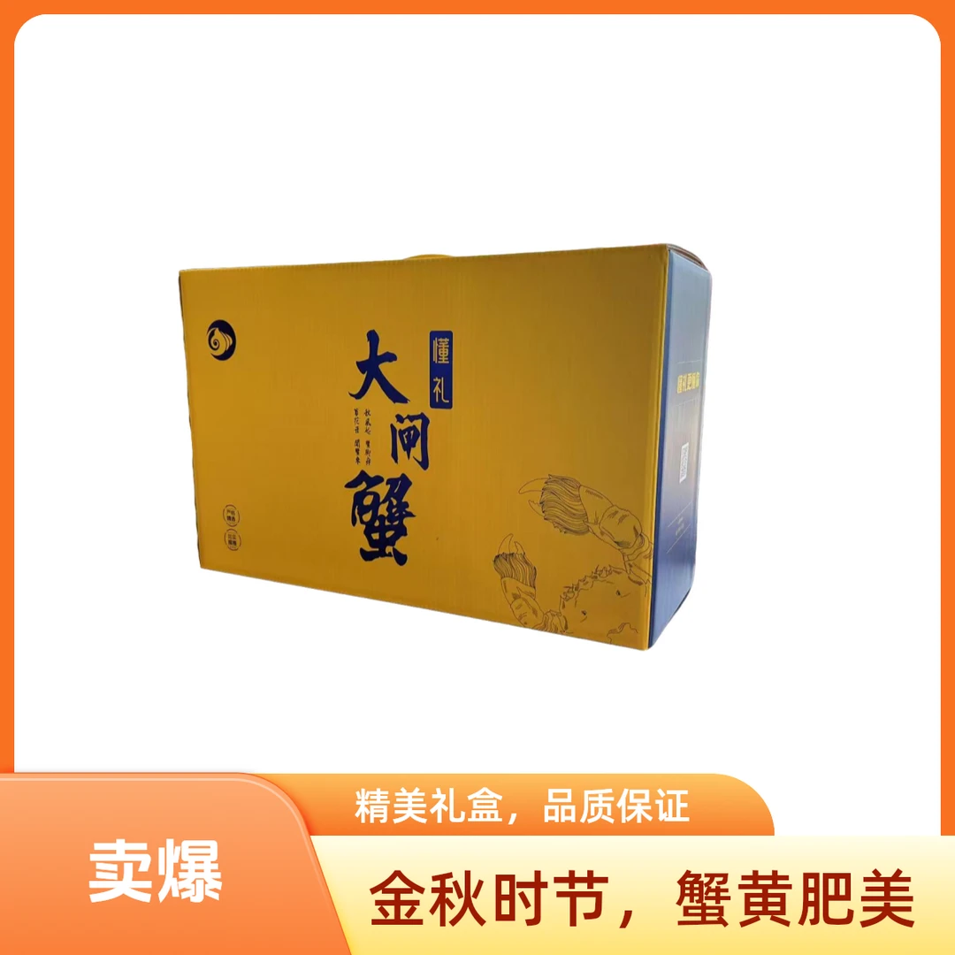 【活蟹】兴化大闸蟹礼盒3.5两母蟹5只+4两公蟹5只 共10只