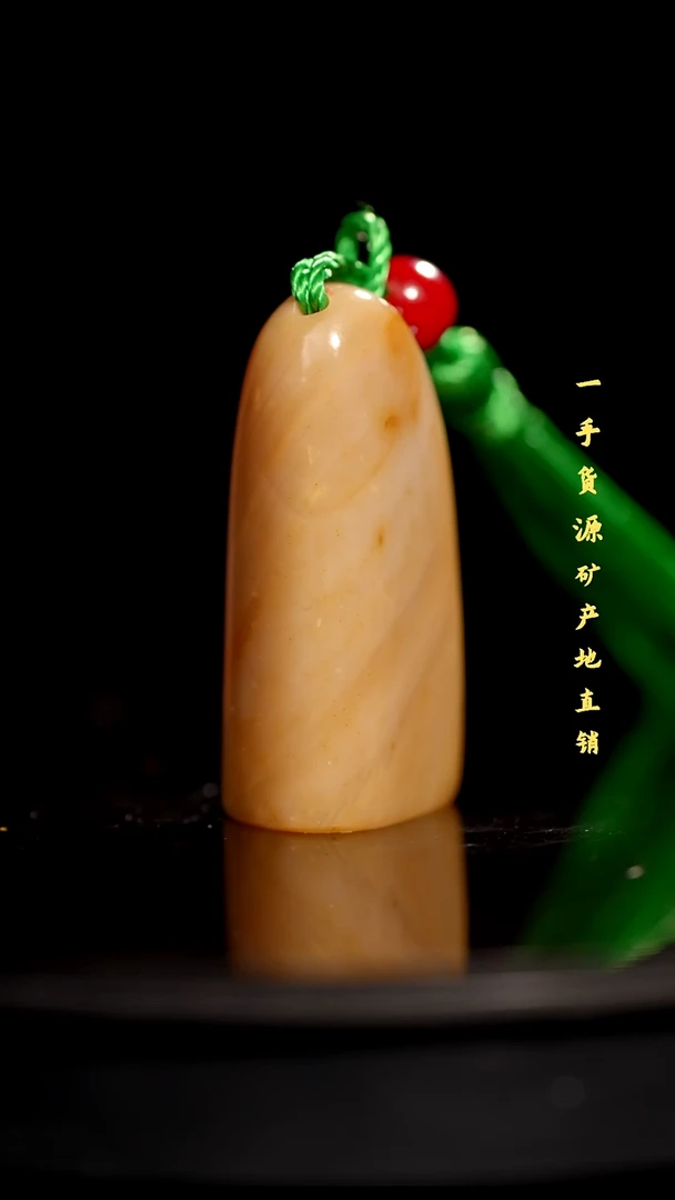 昌化精品冻石随形印章