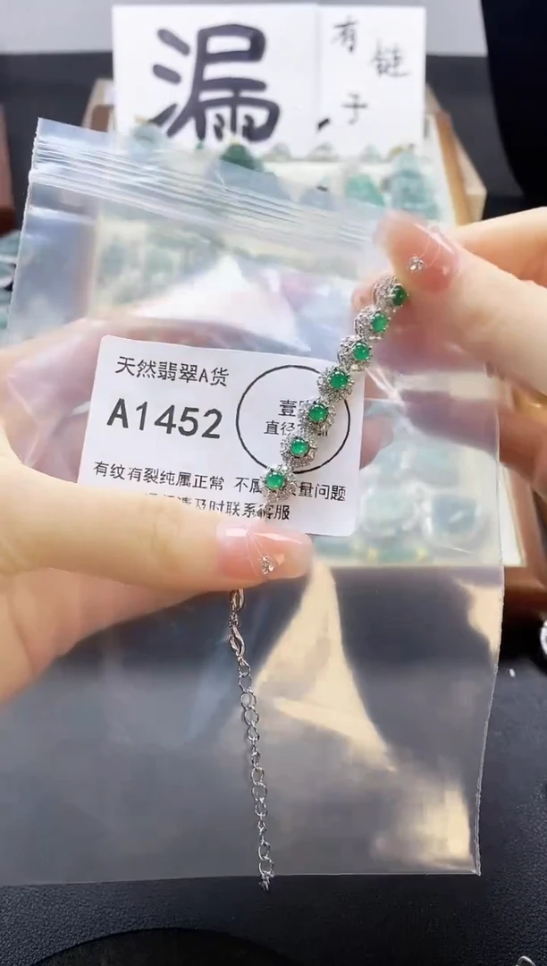 翡翠未镶嵌吊坠(赠链)天然翡翠A货