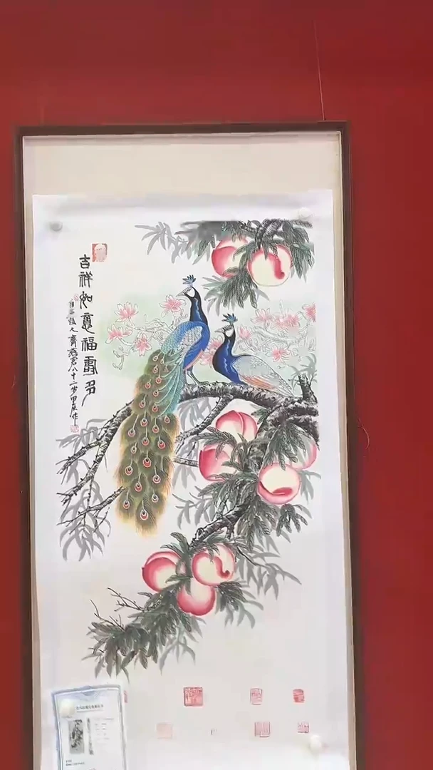 国画10.26-严选-齐燕君-四尺无框花鸟-C10