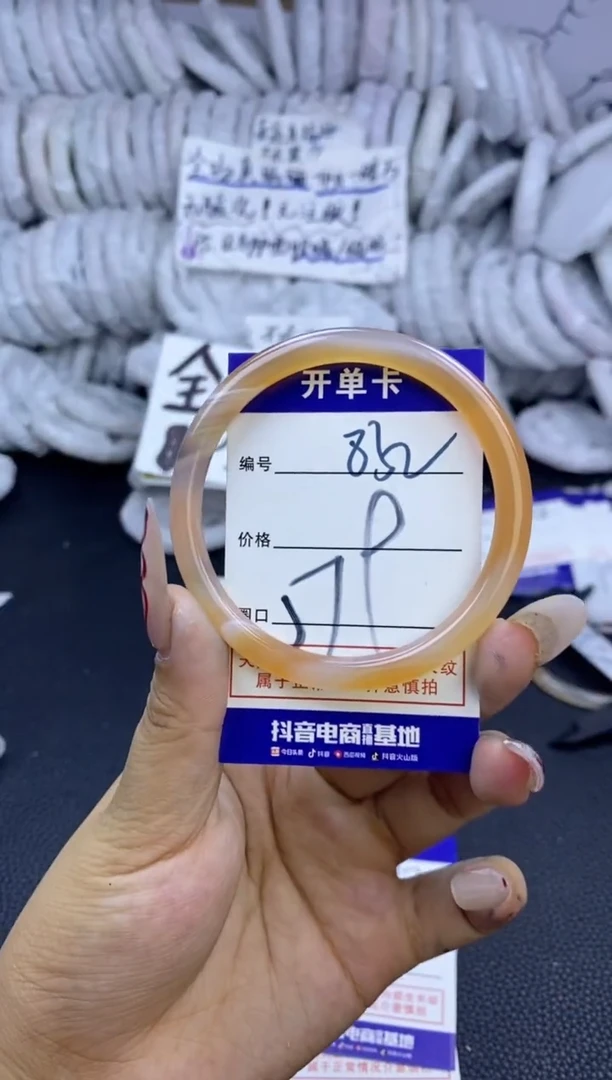 手镯玛瑙/玉髓未镶嵌852
