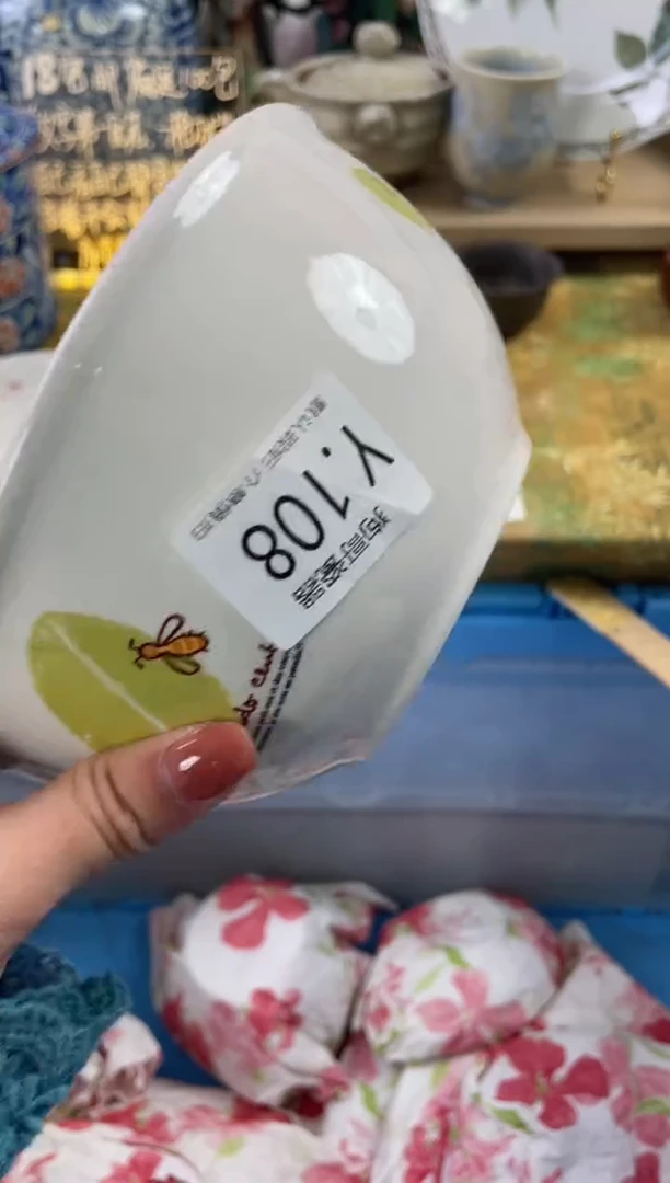 瓷片?****?108狗哥瓷器直播间111