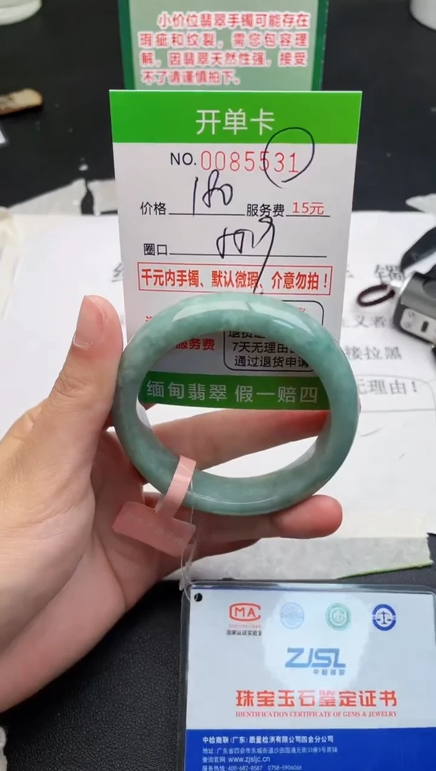 【闪购商品】31手镯即见即所得拍啥发啥