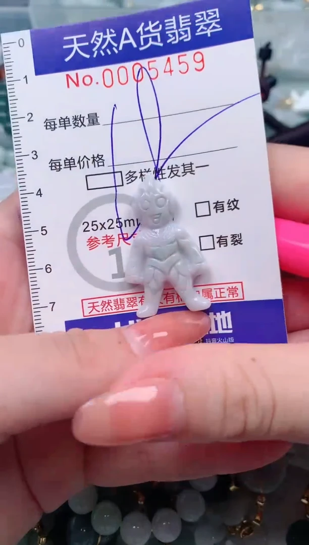 【闪购商品】翡翠颈饰未镶嵌00005459