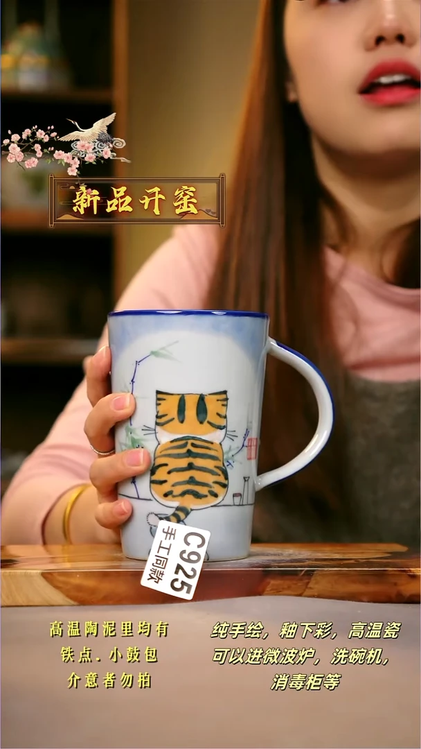 其他C925陶然集器瓷器