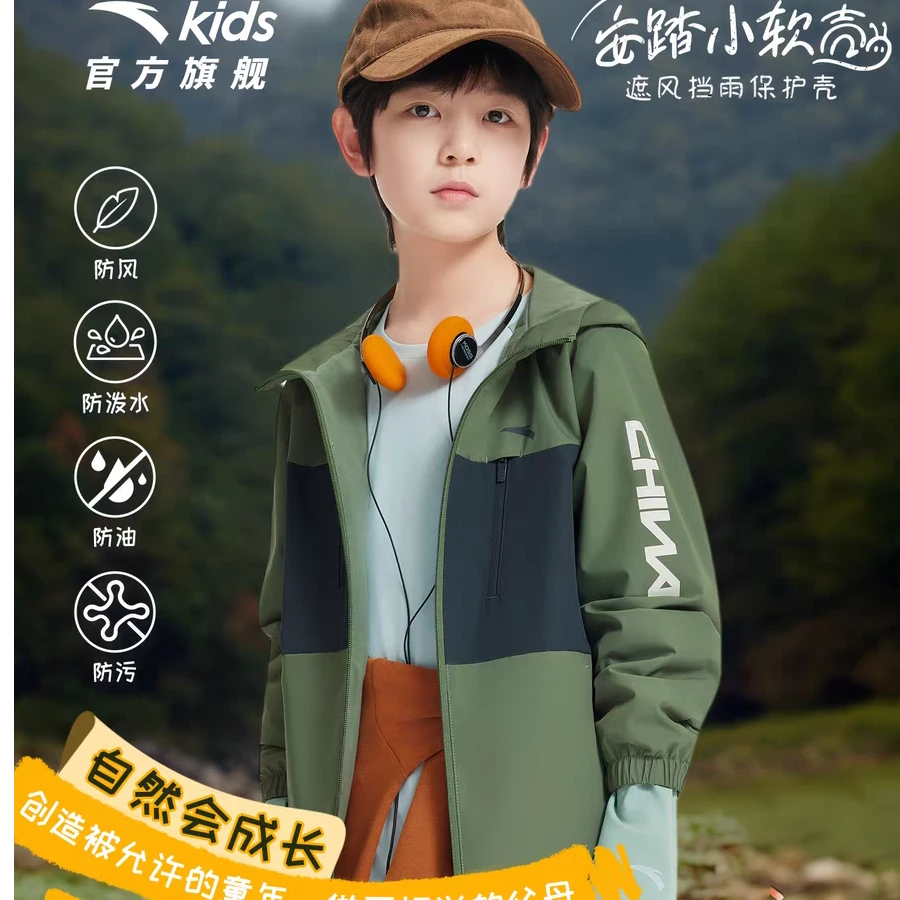 安踏儿童男大童丝光绒运动上衣2025新款舒适青少年四防连帽厚外套
