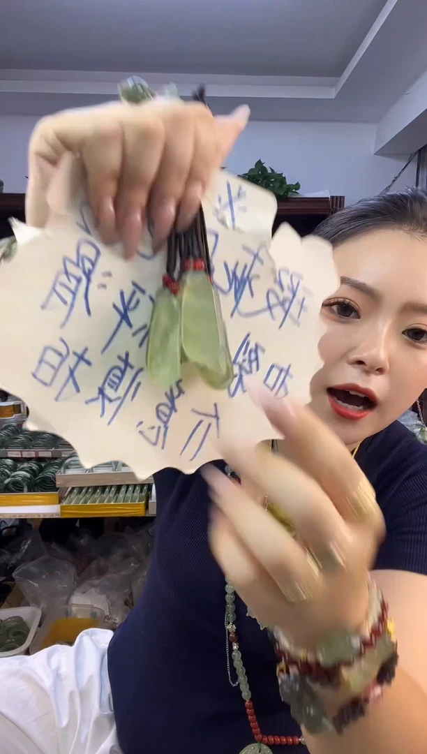 蛇纹石玉未镶嵌四季豆多样性发货其中之一