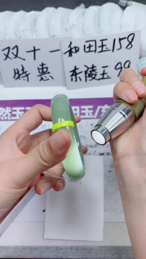 未镶嵌手镯石英质玉D120-56.57