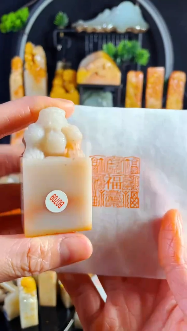 【闪购商品】老挝石印石手工篆刻《九福》