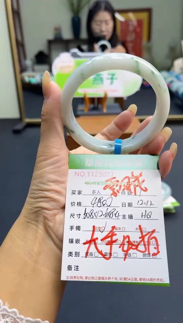 未镶嵌手镯翡翠多人