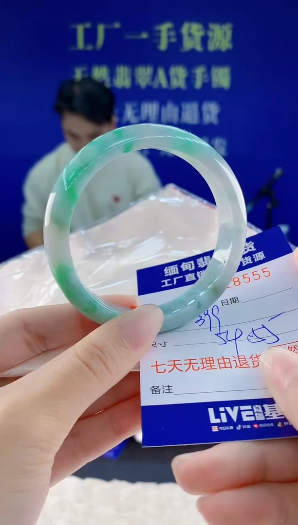 未镶嵌手镯翡翠55