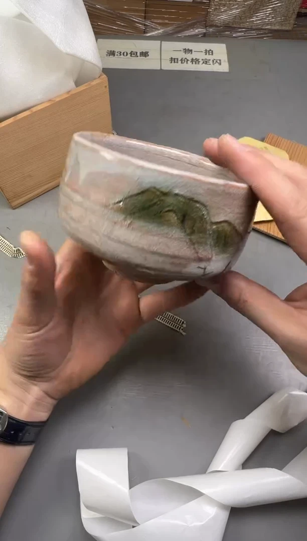 瓷片秋**茶261号满30米包邮，碰瓷社感谢您的支持~