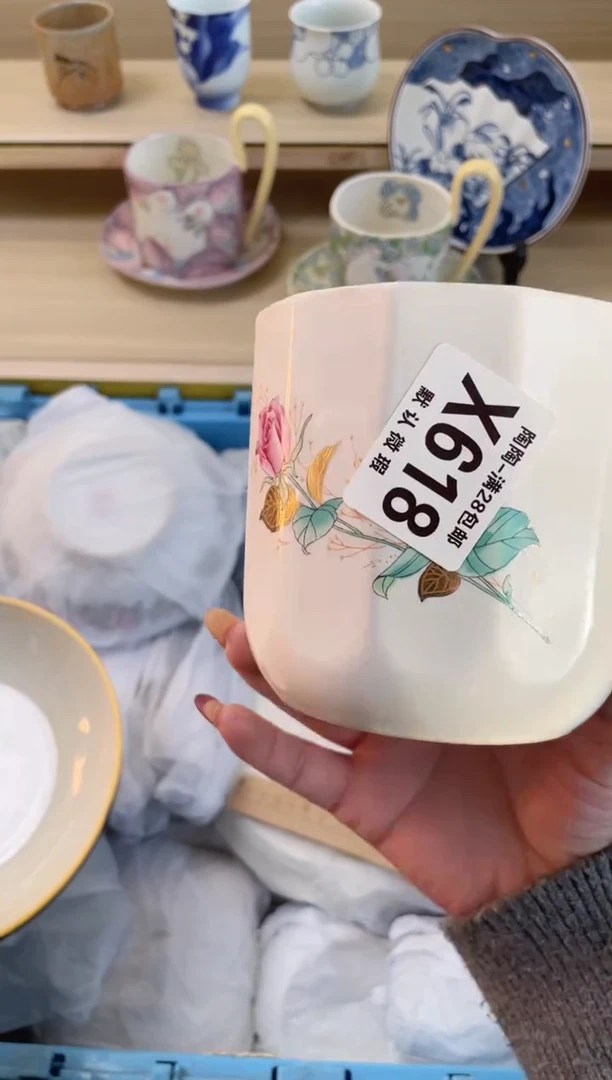 【闪购商品】杯瓷器瓷器瓷器瓷器X618