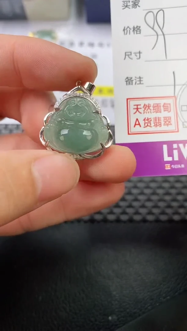颈饰银S925镶嵌翡翠忆*人挂件