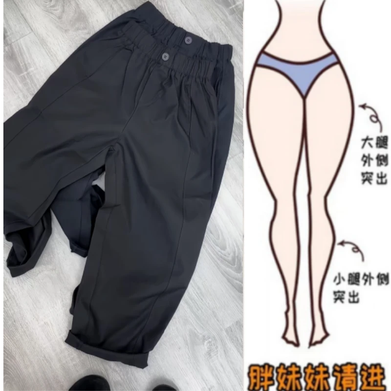 格洛森女秋季新款胖妹妹梨型身材透气百搭高腰显瘦弯刀九分玉米裤