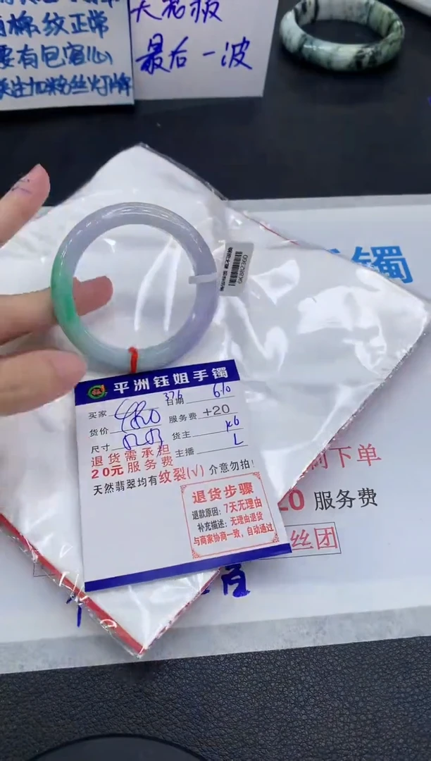 翡翠手镯未镶嵌11111111