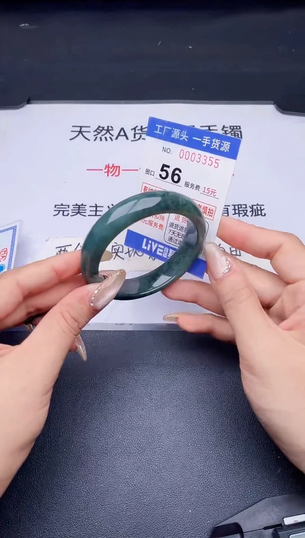 未镶嵌手镯翡翠翡翠手镯未镶嵌