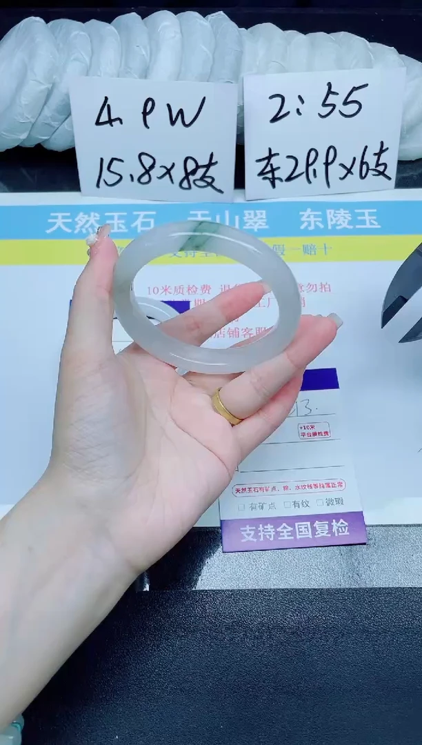 石英质玉手镯未镶嵌213-62