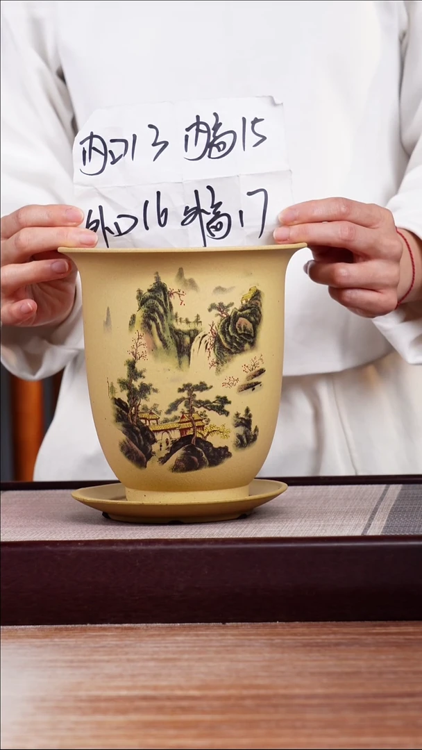 紫砂花盆青山绿水-段泥小金钟一只带托