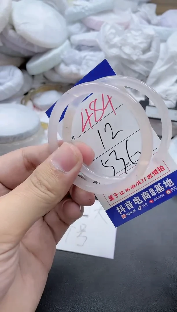 【闪购商品】玛瑙/玉髓手镯未镶嵌484