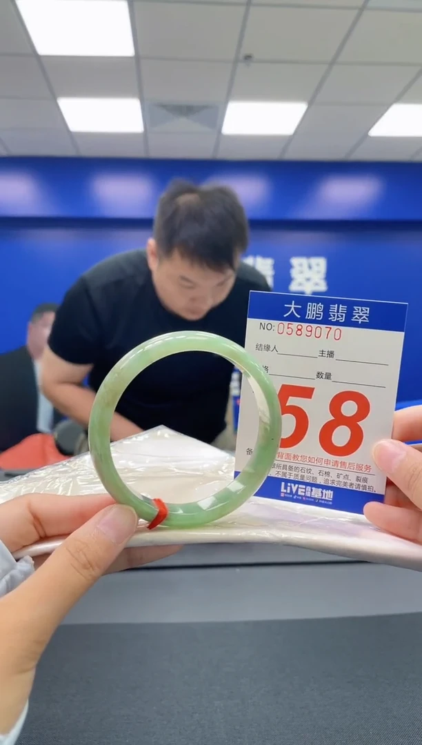 翡翠手镯未镶嵌AAAAAAAAAA