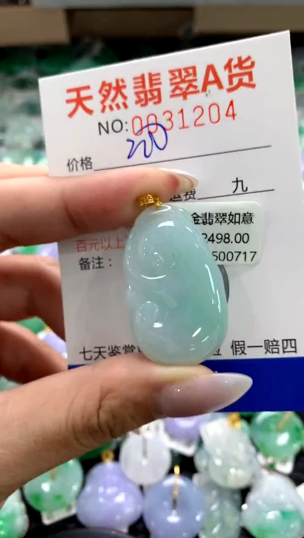 颈饰18K金镶嵌翡翠1111111111111111