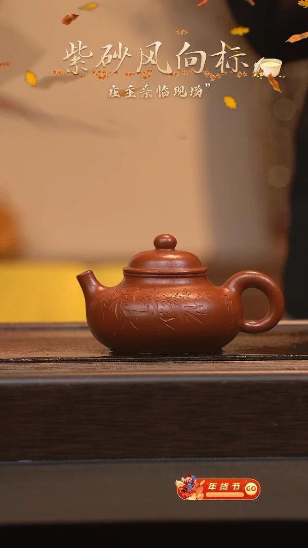 【闪购商品】紫砂茶壶六月茶器甄选紫砂